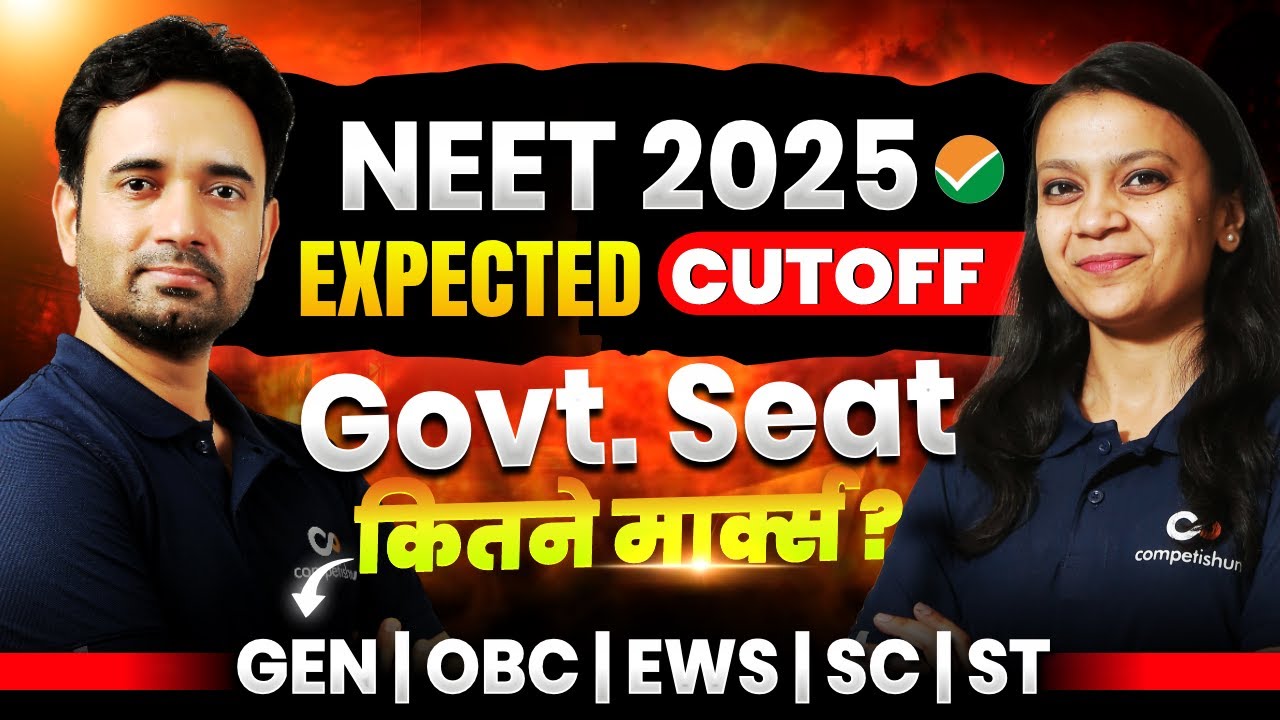 Govt MBBS Seat? The Real NEET 2025 EXPECTED Cutoff 😱