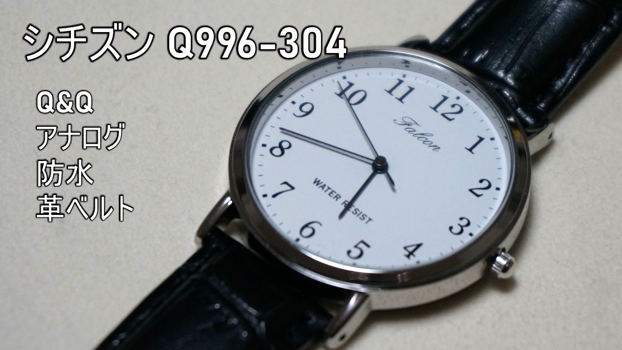 CITIZEN Q&Q Q996 304