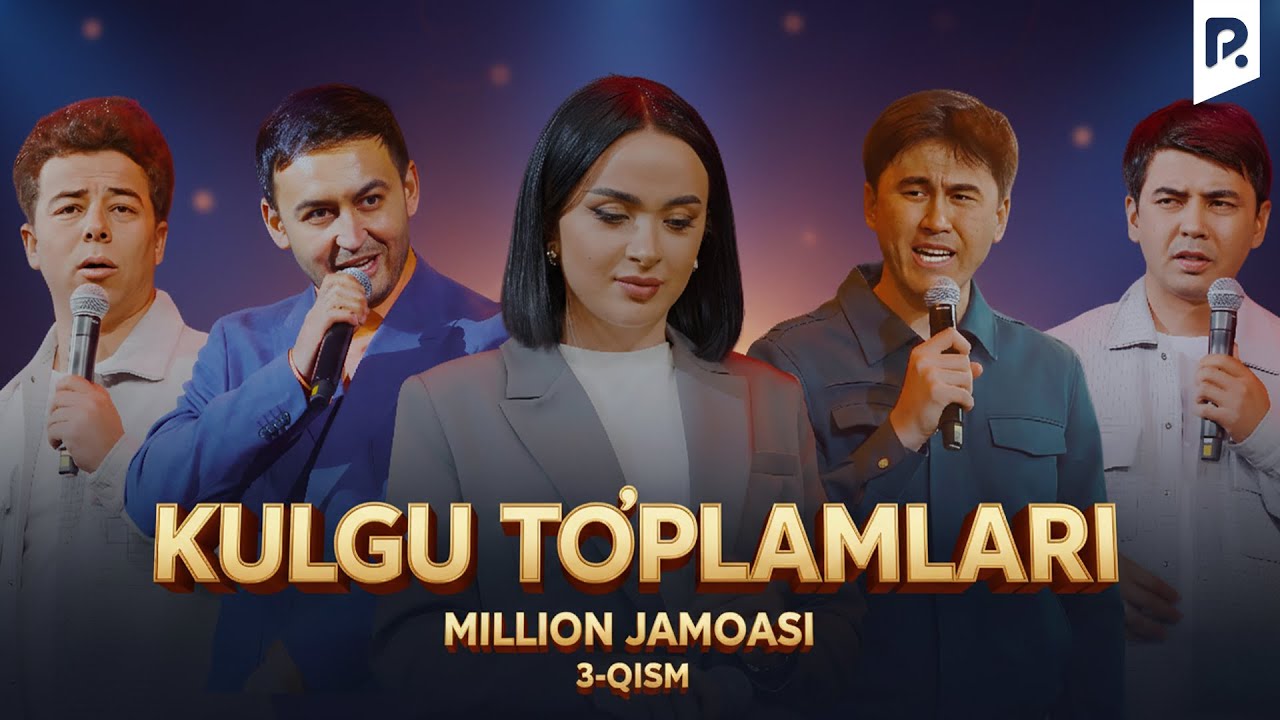 Million jamoasi - Kulgu to'plamlari (3qism)