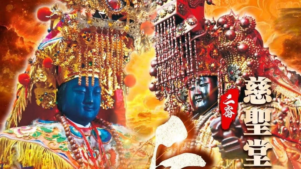 二崙慈聖堂丙午年科前往西螺福興宮廣福宮謁祖回鑾祈安遶境煙火秀