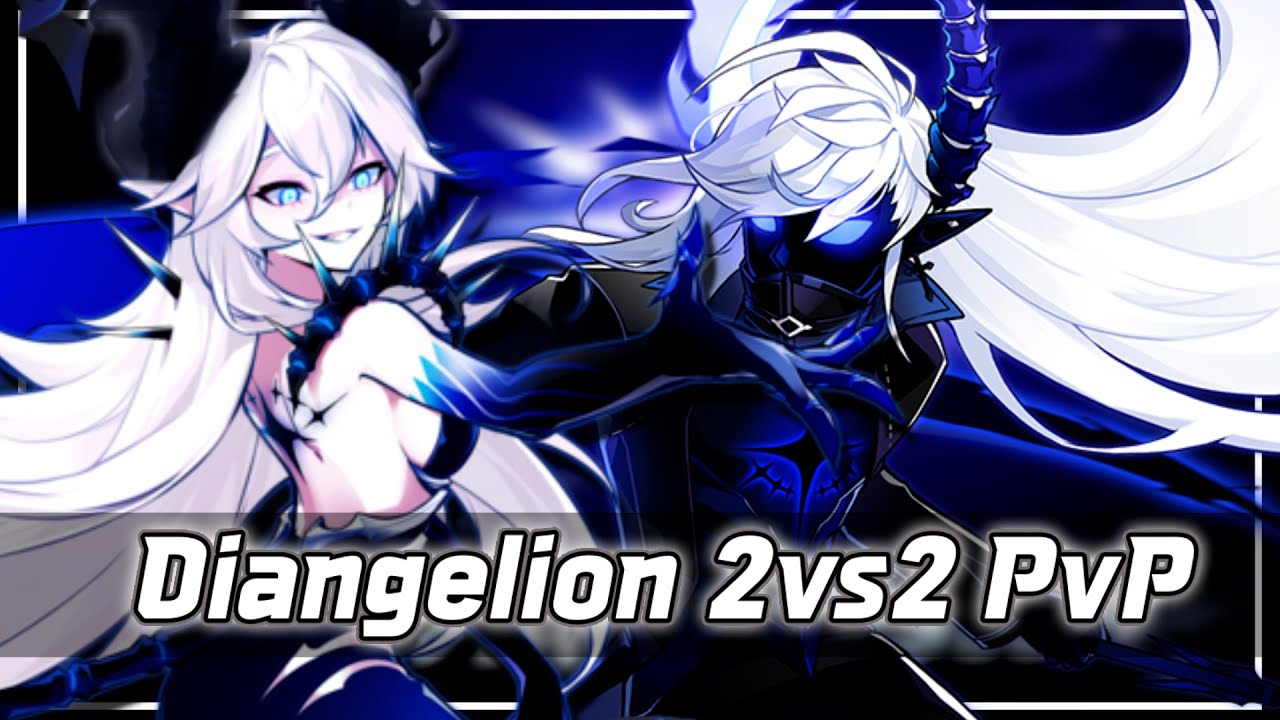 마지막 디앙겔리온 2vs2 대전 Diangelion PVP [Elsword/엘소드]