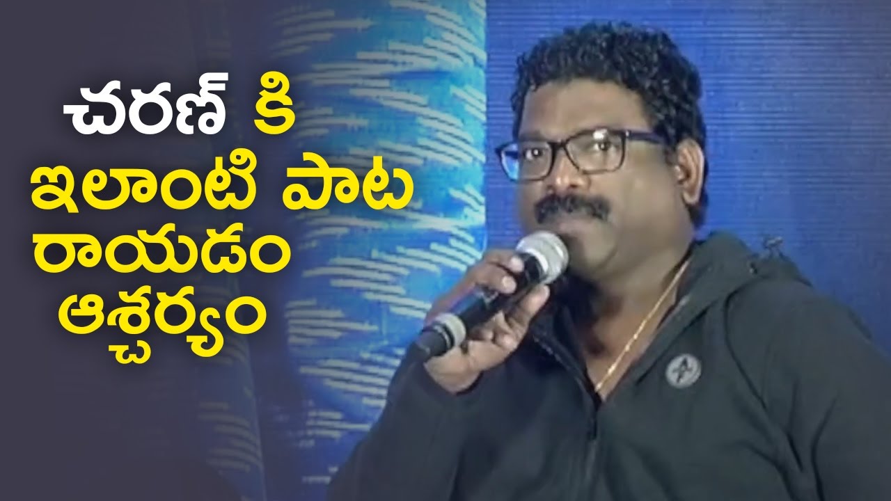 Lyricist Chandrabose Pure Telugu Speech @ Dhruva Movie Success Meet | TFPC