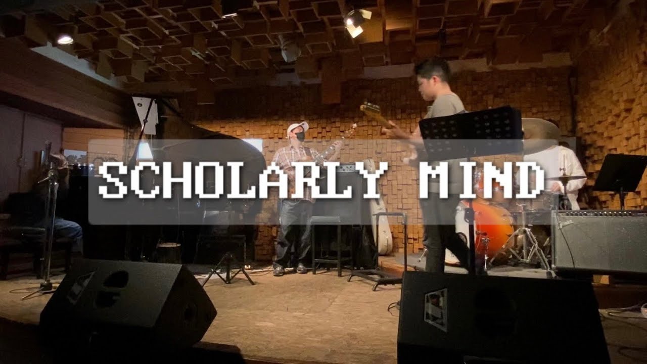 이지영 프로젝트 밴드(이지영, 송준호, 구본암, 김종국) - Scholarly Mind