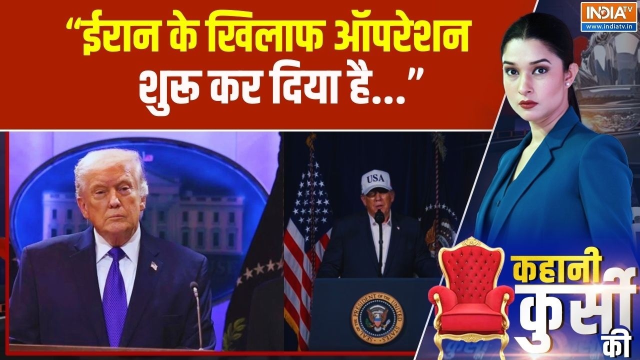 Donald Trump On Iran Israel War: 