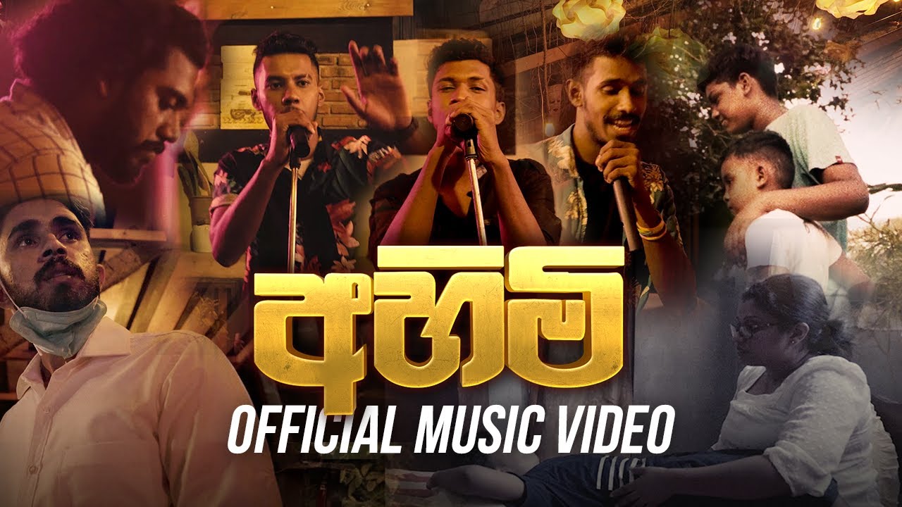 Ayeshmantha - Ahimi (අහිමි) ft. Zany, Uzi & OOSeven (Official Music Video)