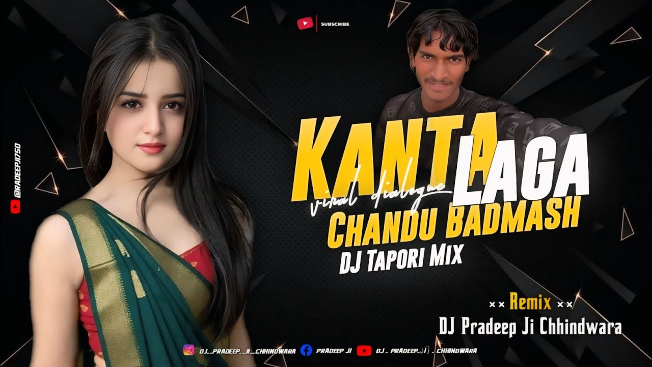 Kata Laga ___ Bangle Ke Piche __CHANDU BADMASH__ DJ Tapori Mix ᗪᒍ _ Pradeep_ᒍi ᭄ _ Chhindwara