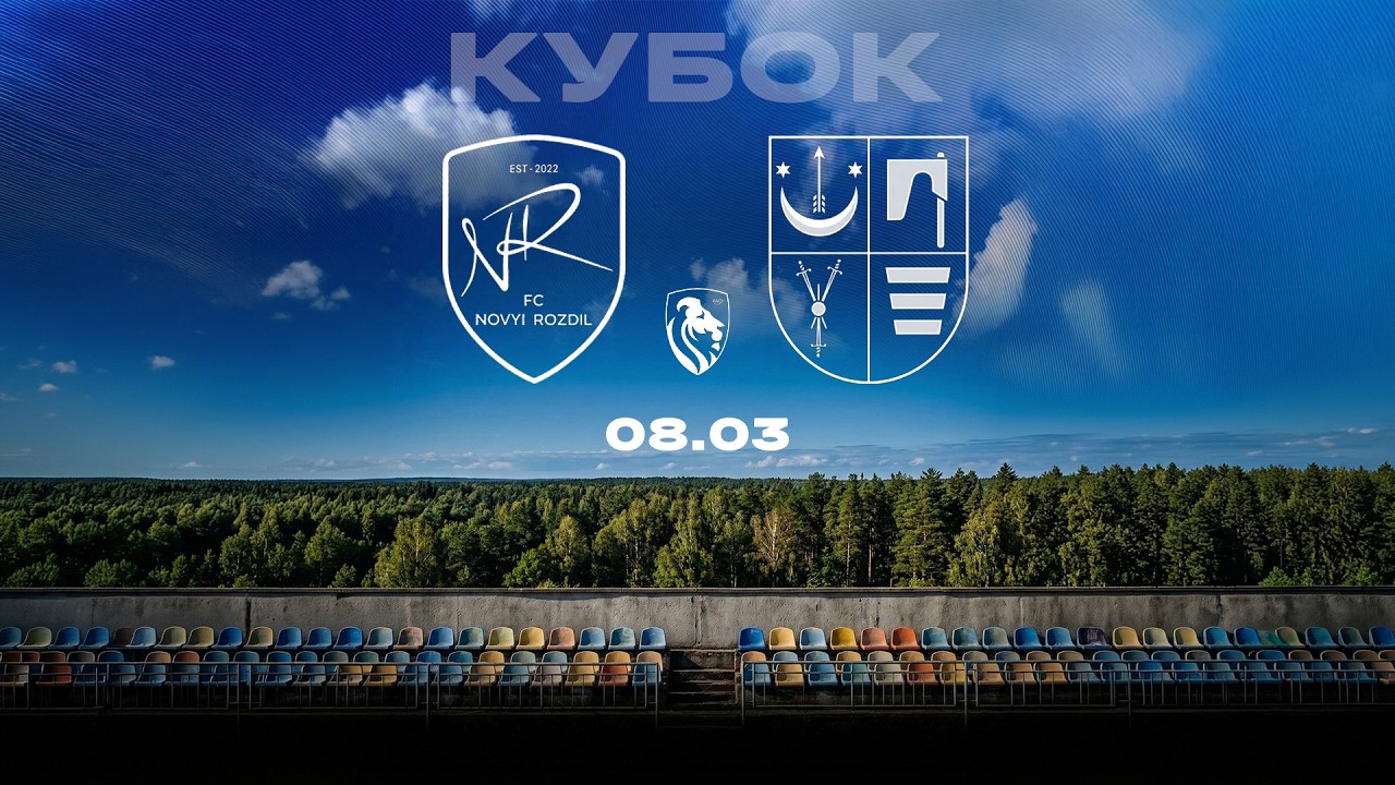 LIVE | ФК 