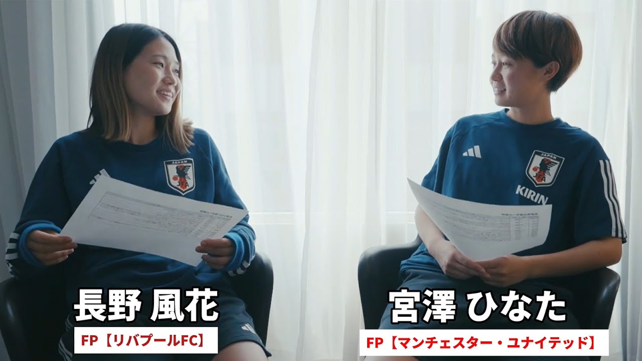 【なでしこに聞いてみた2023特別編】～長野風花×宮澤ひなた編～