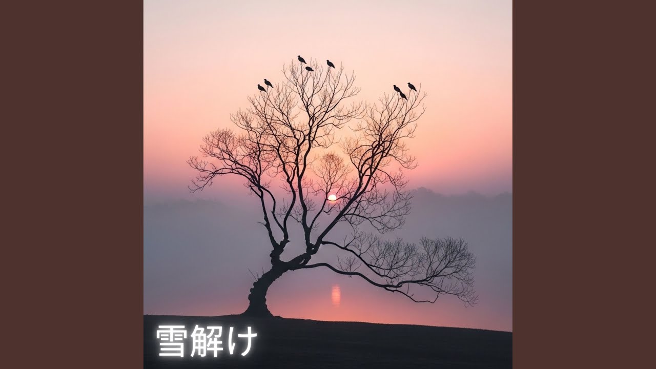静寂の底に