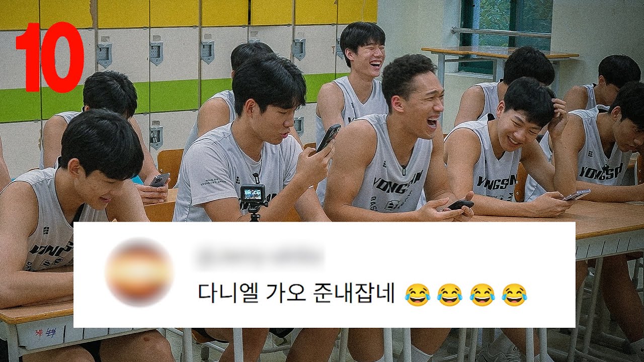 세상에서 가장 보여주기 싫은 친구들과 패배한 경기 같이 보기 | 고등볼러 THE ONE 10화: 리액션
