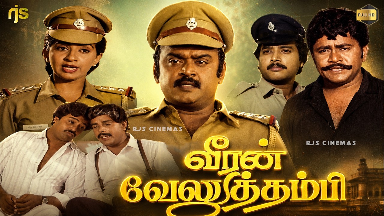 Veeran Veluthambi | Tamil Full Movie HD | Vijayakanth | Action Drama | வீரன் வேலுத்தம்பி 1987