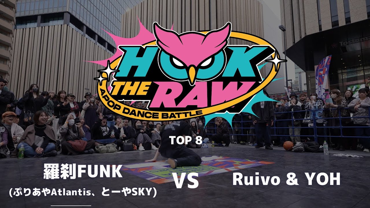 【HOOK THE RAW 2025】ぷりあや & とーや vs Ruivo & YOH | BEST8【アニソンダンスバトル】