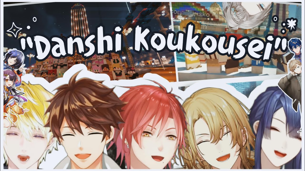 Danshi Koukousei no Nichijou! (Nijisanji MC Summer Pool Opening; Nagao, Luca, Suha, Hayun, Sonny)