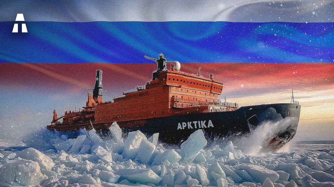 Ce Brise-Glace Russe est le Plus Puissant du Monde