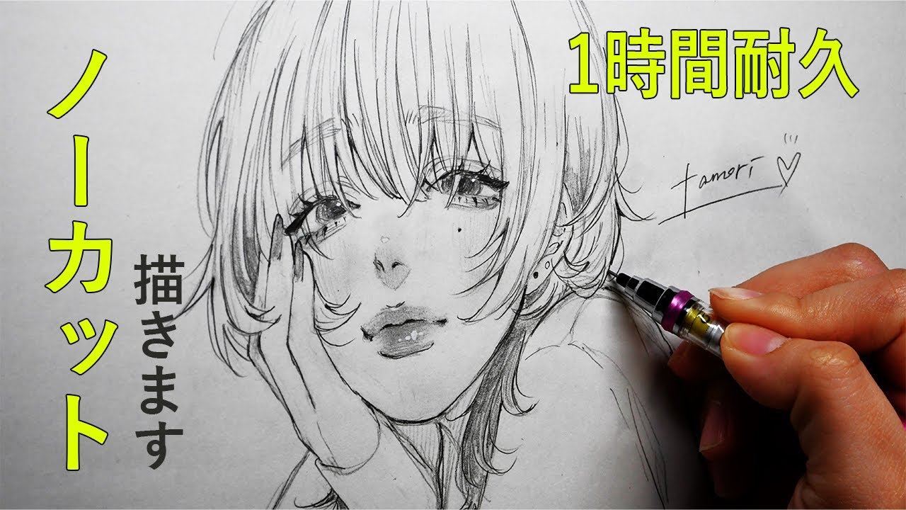 【睡眠・作業用】ノーカット・ほぼ1時間耐久で絵を描きます。