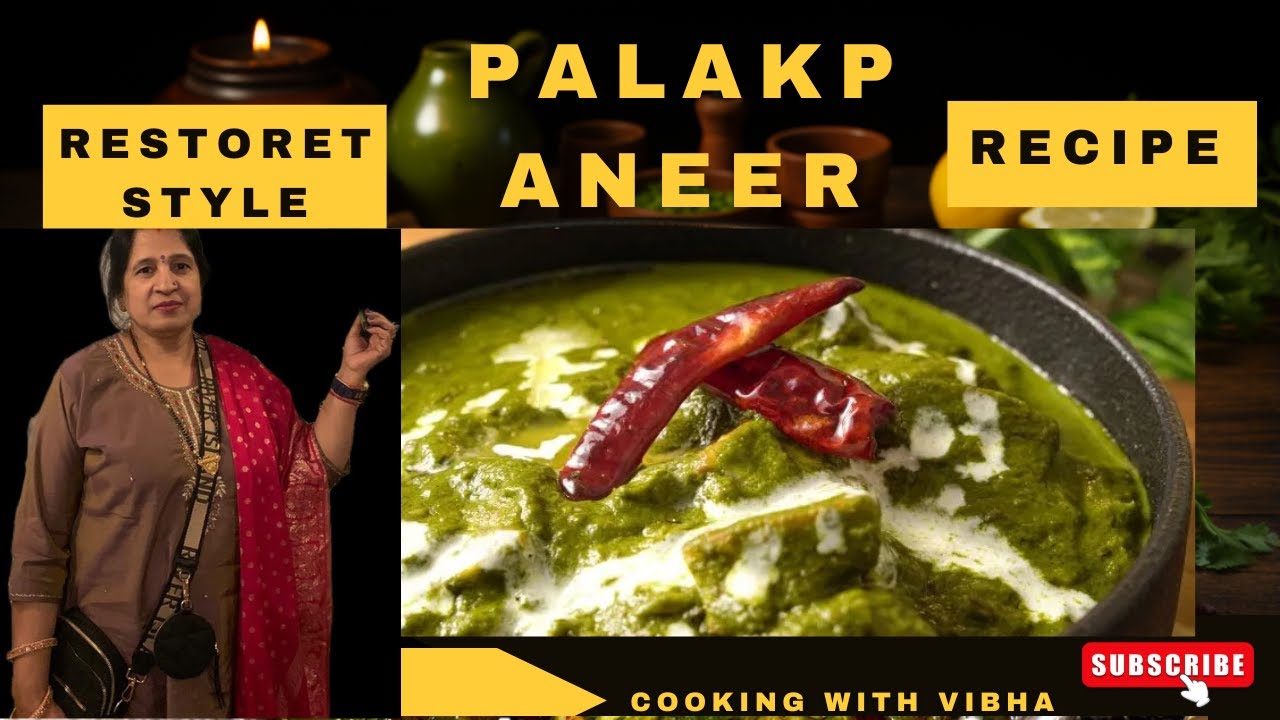 #video #viralvideo #youtubevideos #Dhaba Style  Swadisht &Tasty 😋Palak Paneer 😎