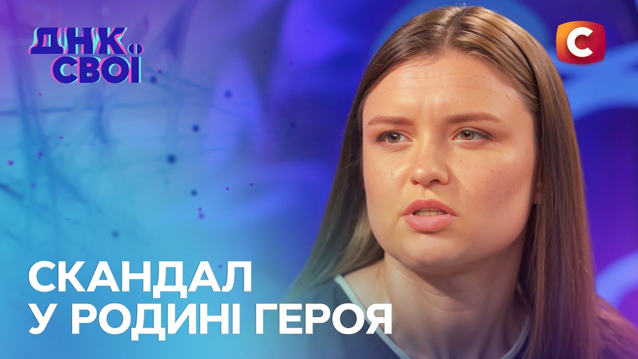 ЧЕЙ СЫН? Военный погиб, а вдову обвинили в обмане – ДНК. Свої