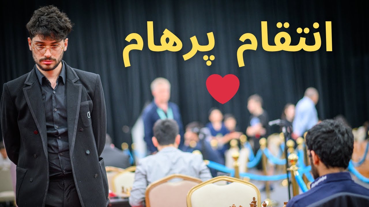 جونم علیرضا! علیرضا برای بردن این بازی از جون مایه گذاشت!