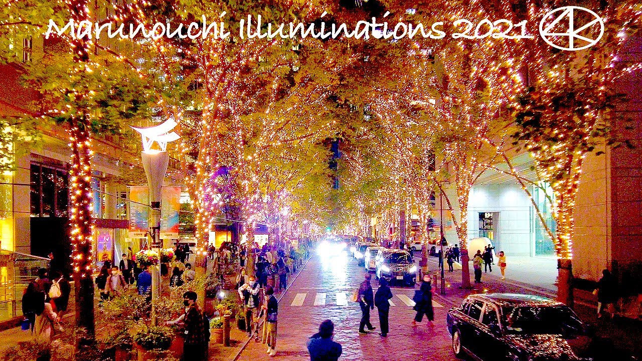 4K 東京丸の内仲通りイルミネーション2021 Japan,Tokyo Marunouchi Illuminations Christmas Lights