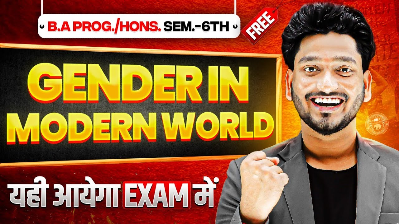History Gender in Modern World B.A Prog/Hons. Semester 6th Most Important Questions With Answer
