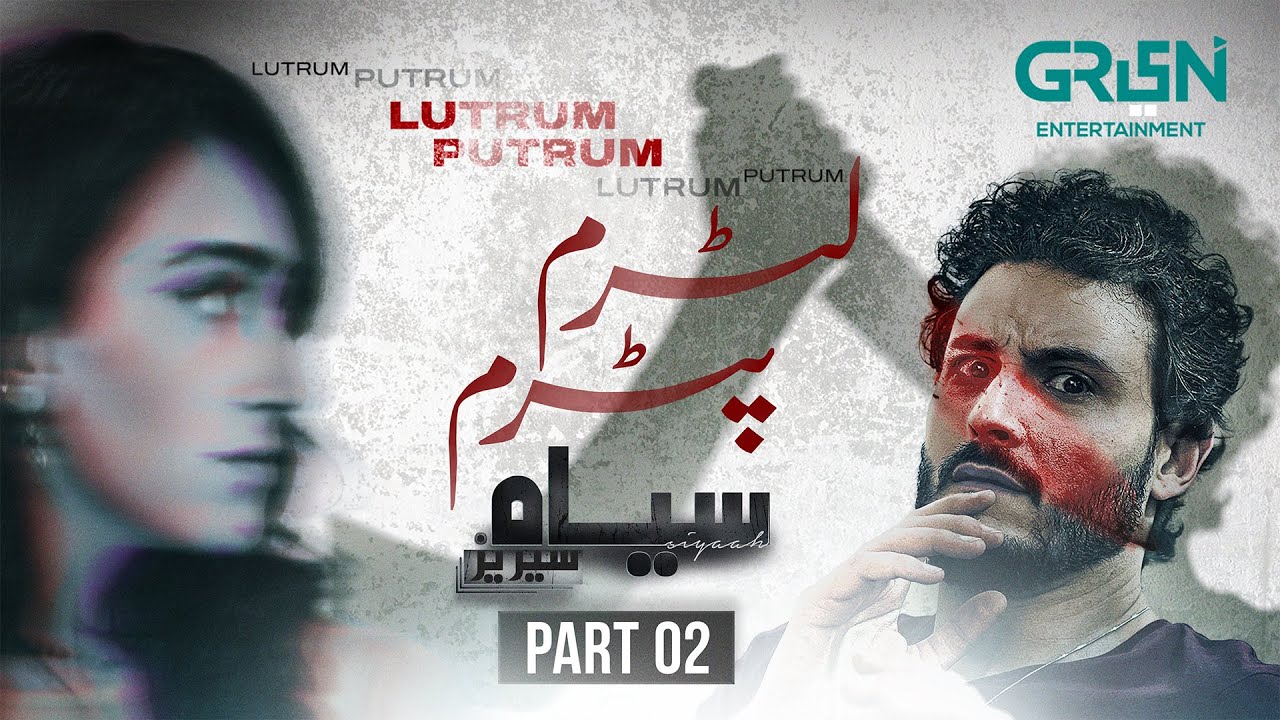 Siyaah Series Lutrum Putrum Part 02 | Osman Khalid Butt | Multiverse Entertainment
