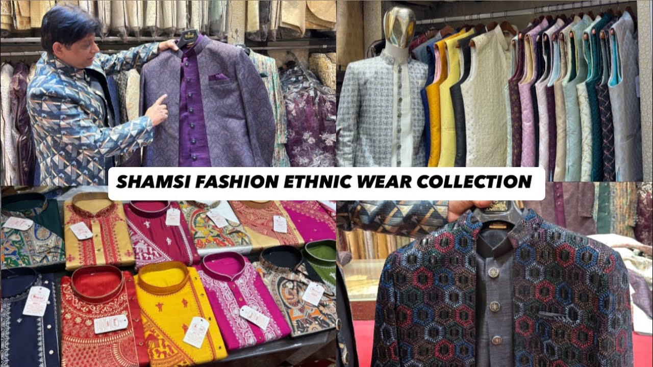 KOLKATA KURTA MARKET | WEDDING SEASON SHERWANI / KURTA | SHAMSI FASHION | BARABAZAAR KURTA MARKET