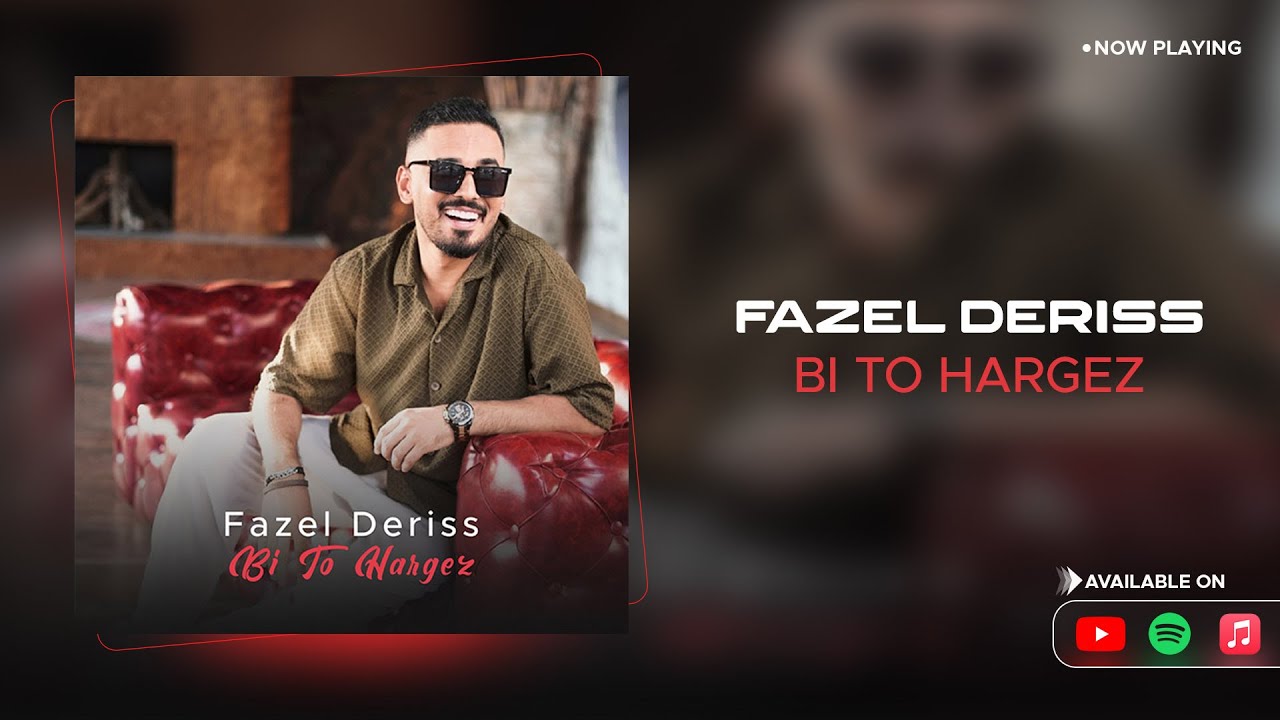 Fazel Deriss - Bi To Hargez ( فاضل دریس - بی تو هرگز )