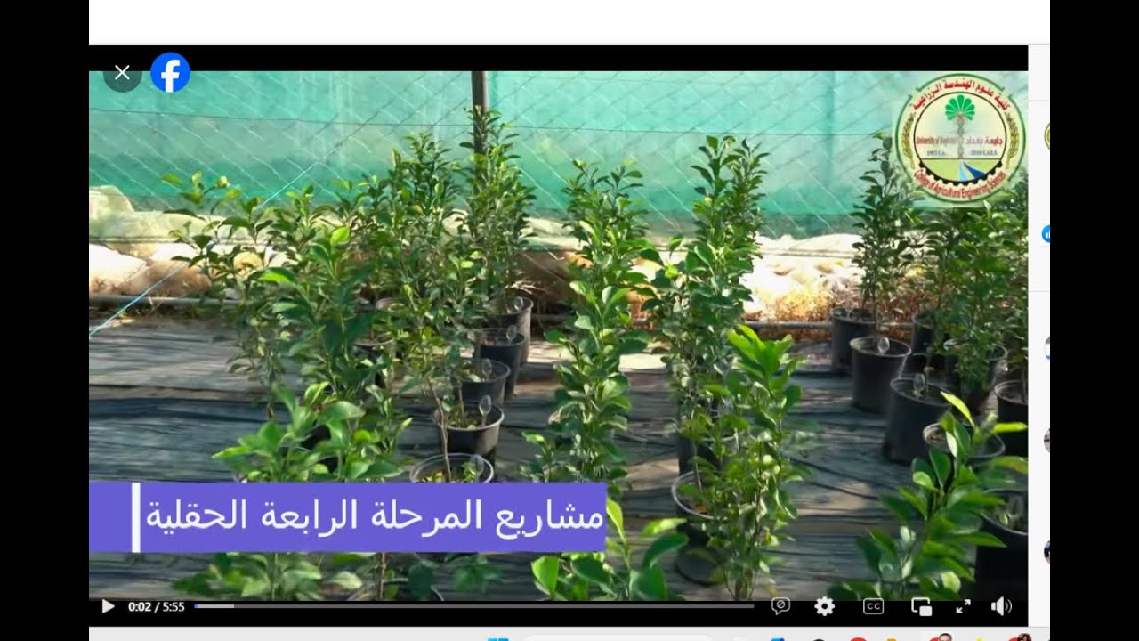 جانب من المشاريع الحقلية لطلبة كلية علوم الهندسة الزراعية