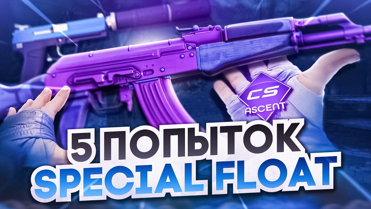 Я смог заработать на этих крафтах, сможешь и ты! AK-47 | Midnight Laminate FN