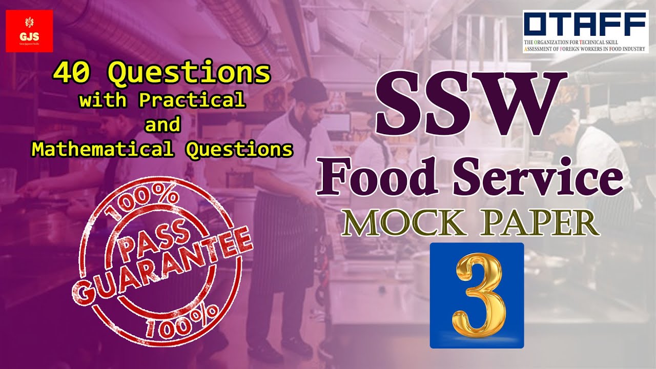 SSW 1 Food Service Skill Test | Sample Questions | Mock Paper 03