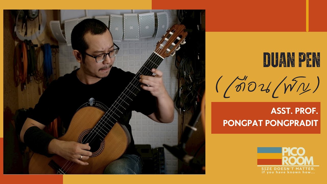 Duan Pen(เดือนเพ็ญ)  Arranged for Guitar  by Asst. Prof. Pongpat Pongpradit:PICO Room