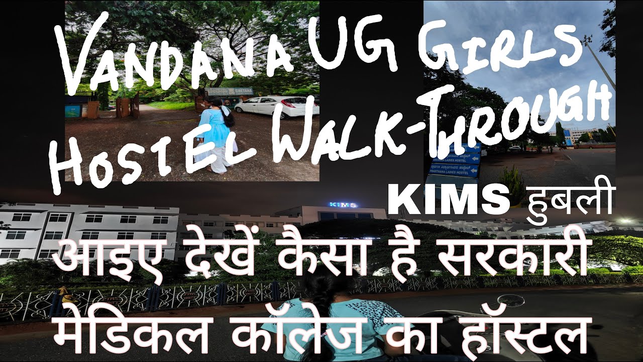 GOVERNMENT MEDICAL COLLEGE UG GIRLS HOSTEL WALKTHROUGH | VANDANA GIRLS HOSTEL | KIMS HUBLI |