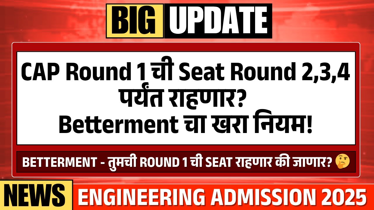 Betterment! ☑️❎ CAP Round!😨 Is your Round 1 seat reserved till Round 2,3,4?| Watch Before Betterment