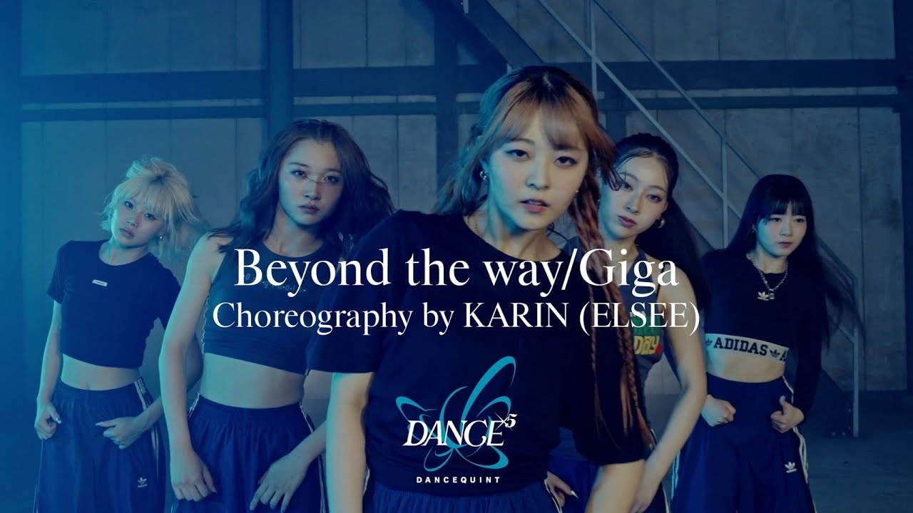 DANCEQUINT | Beyond the way / Giga　Choreo by KARIN(ELSEE)