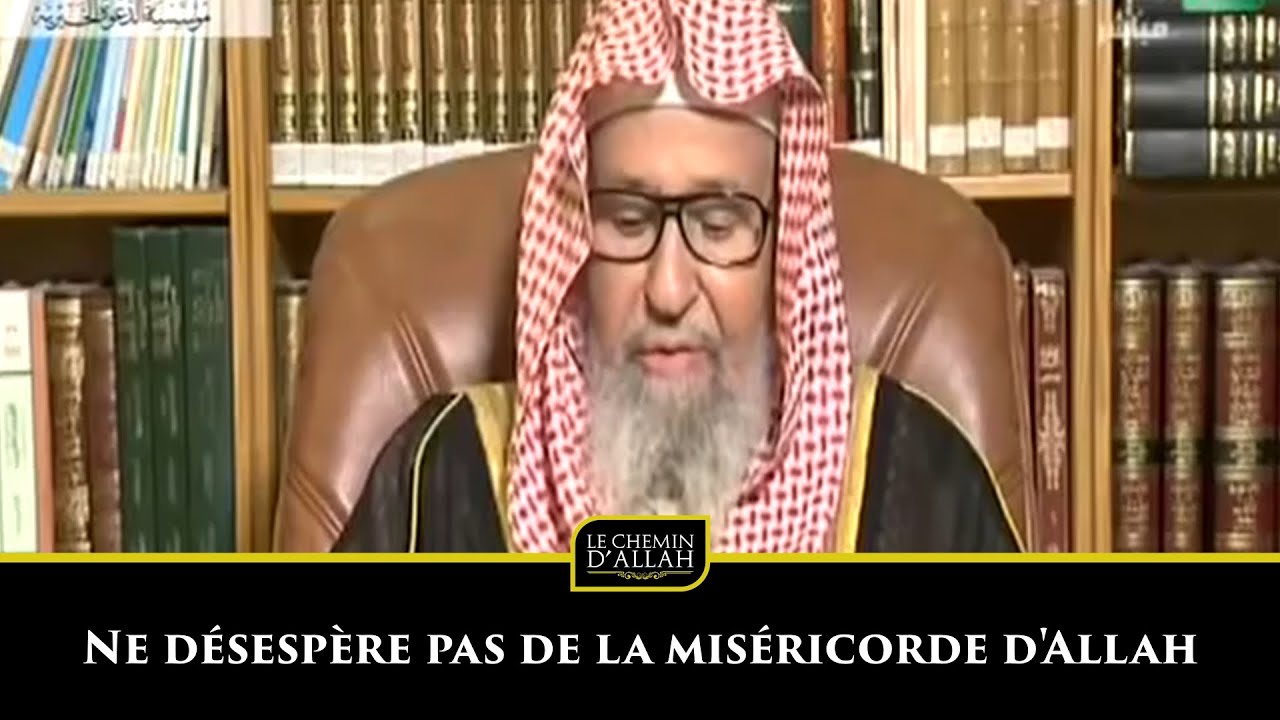 Ne désespère pas de la Miséricorde d'Allah, car les bonnes œuvres dissipent les mauvaises