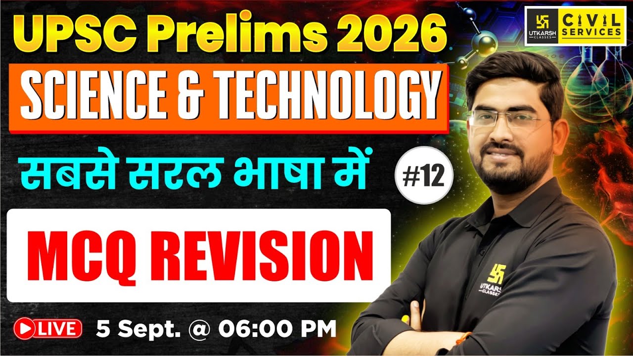 UPSC Prelims 2026 🎯| Science & Technology | MCQ Revision | By Deependra Sir