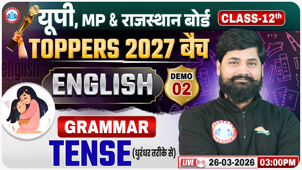 Class 12 English Grammar Tense | Demo 2 | Toppers 2027 Batch | UP, MP & Rajasthan Board Exam 2027