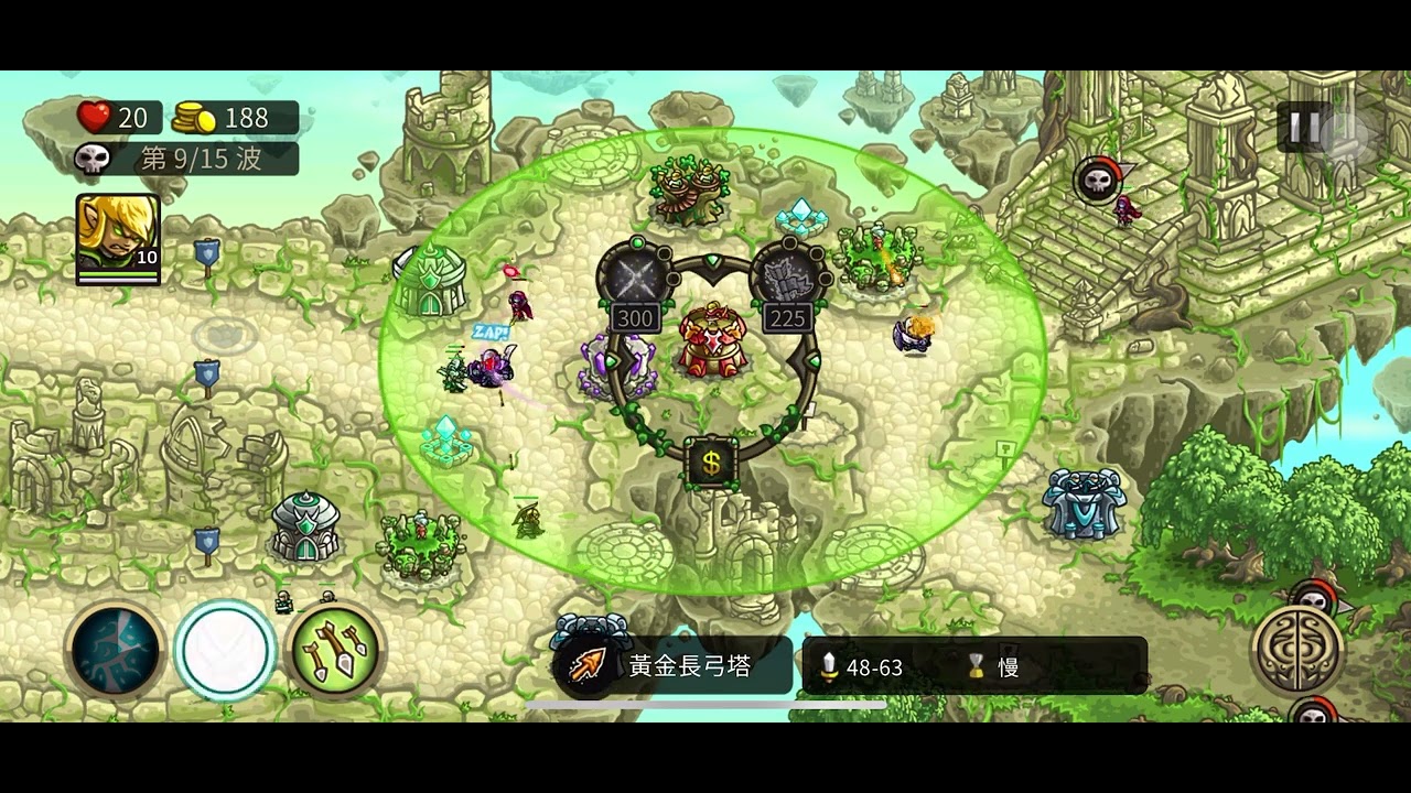 KingdomRush Origin｜追本溯源｜戰役 老兵