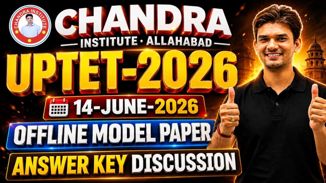 CHANDRA INSTITUTE ALLAHABAD | UPTET-2026 | 14-JUNE-2026 | OFFLINE MODEL PAPER ANSWER KEY DISCUSSION🔥