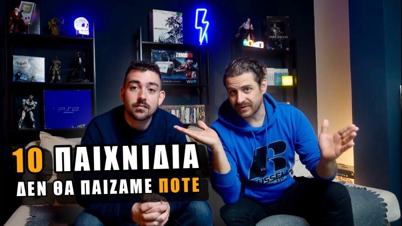10 &Pi;&Alpha;&Iota;&Chi;&Nu;&Iota;&Delta;&Iota;&Alpha; &pi;&omicron;&upsilon; &delta;&epsilon;&nu; &theta;&alpha; &pi;&alpha;ί&zeta;&alpha;&mu;&epsilon; &Pi;&Omicron;&Tau;&Epsilon; &chi;&omega;&rho;ί&sigmaf; PS Plus! | Top Ten Sundays