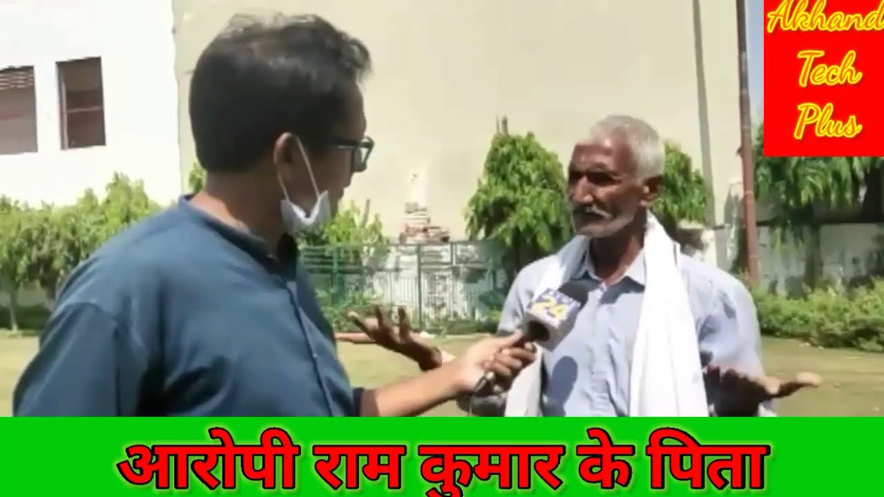 Manisha valmiki/manisha rapist news/manisha valmiki news/manisha/#hathrascase/ #manishavalmiki