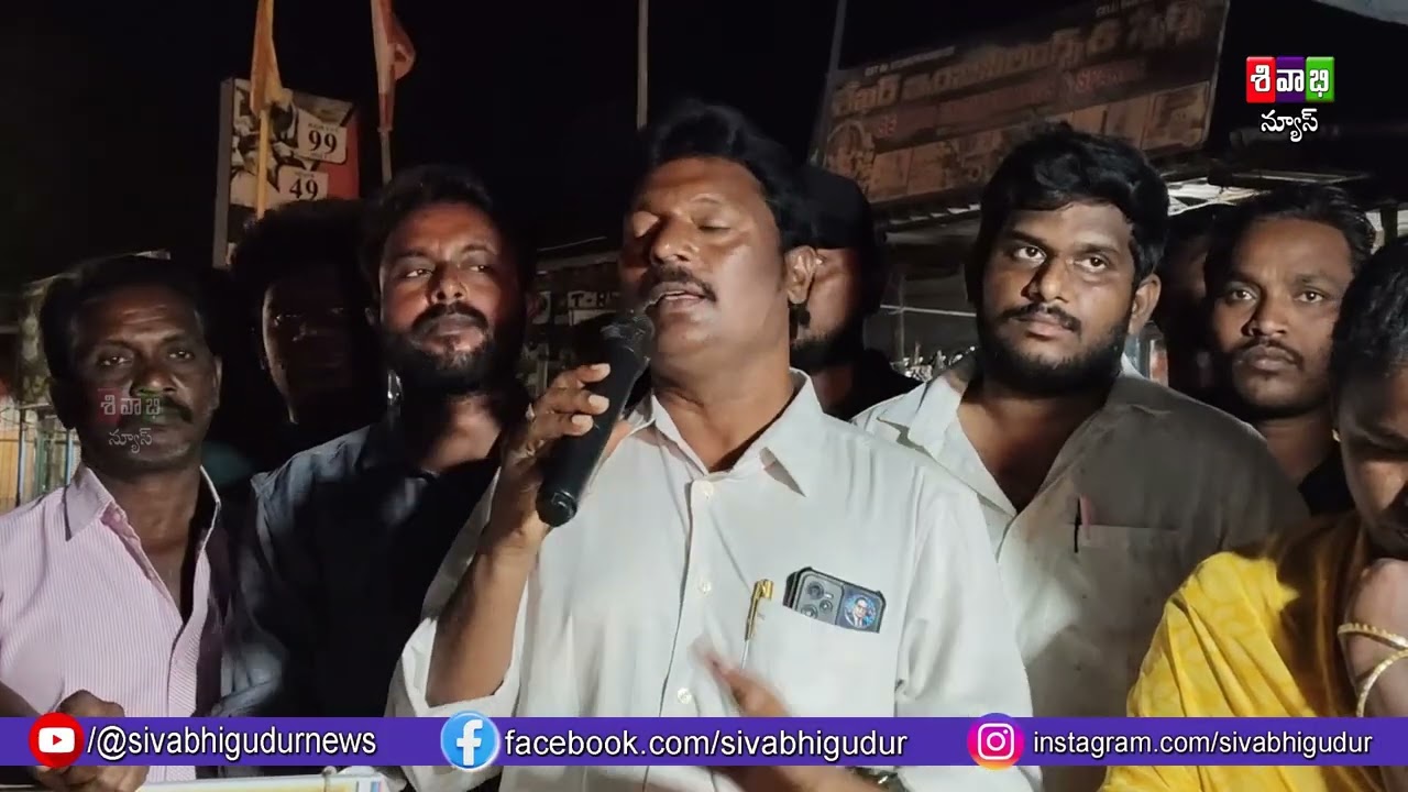 1PM || Sivabhi News As On 09th February 2026 || Sivabhi News || Gudur || @SivabhiGudurnews |#news