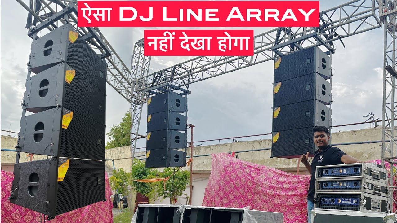 DJ Line Array इस जैसा नहीं देखा होगा।Long Throw के साथ।Ati Pro Line Array