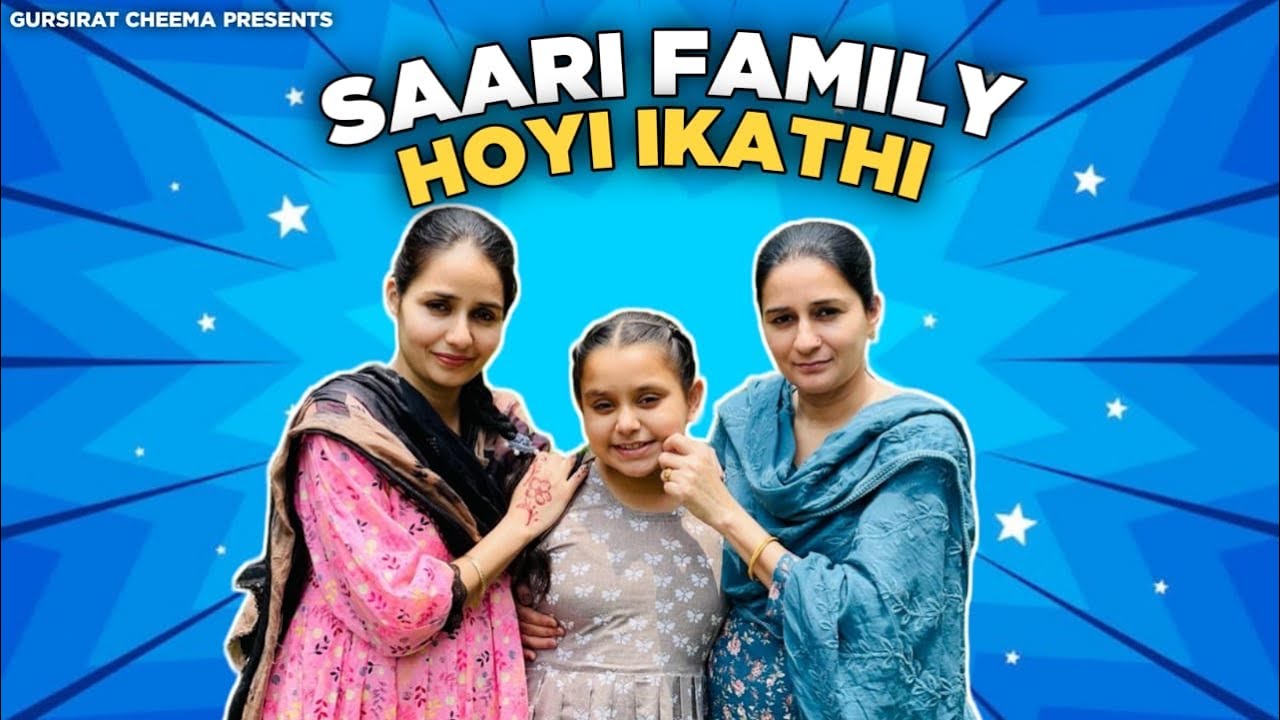 Sari Family Hoi Ikathi | Ghar Vich Lggi Rounak | @gursiratcheema
