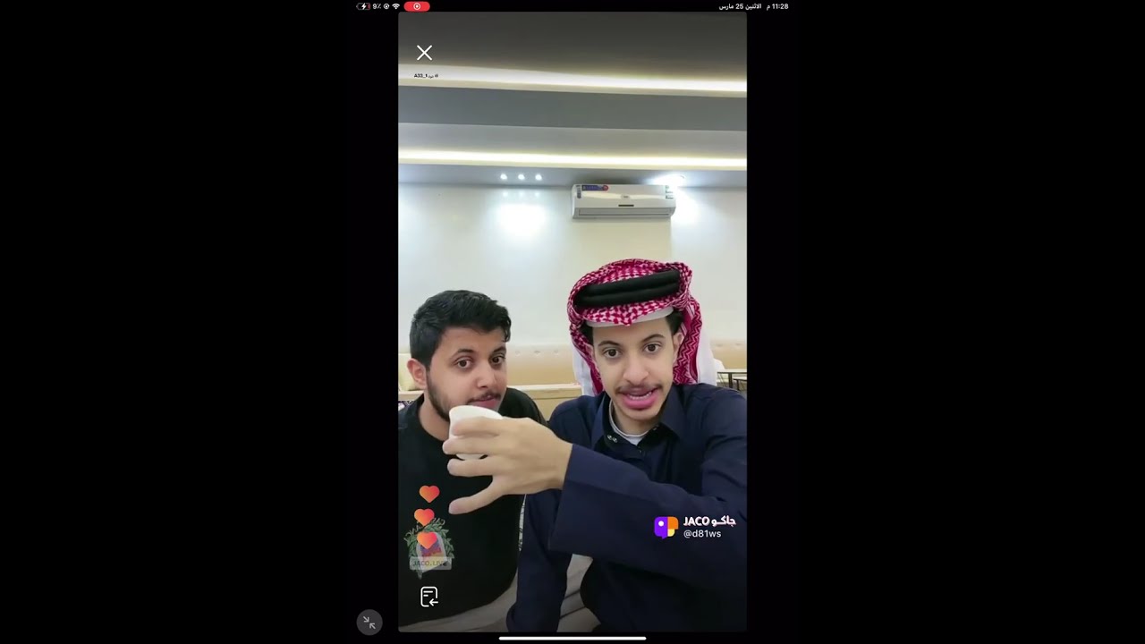 بث .. زياد وعلي يوم الثلاثاء😂