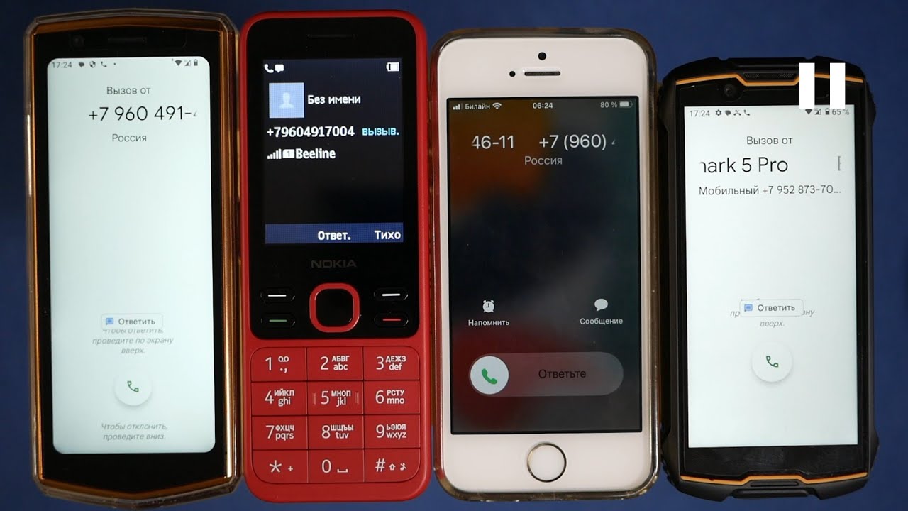 QUAD INCOMING CALLS CUBOD POCKET 3 NOKIA 150 IPHONE SE CUBOT KINGKONG MINI PRO 2