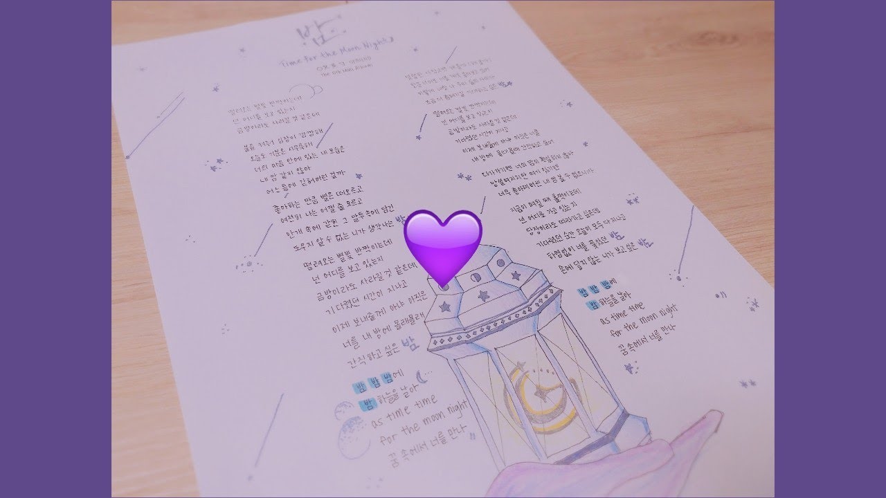 [ Lyrics ] - ♡ 