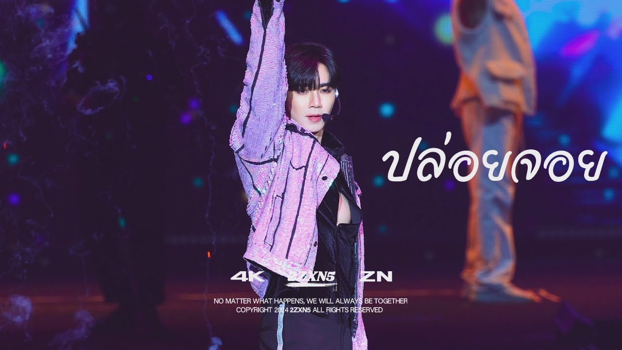 [4K] 240113 ZeePruk focus - ปล่อยจอย | DMDLAND2