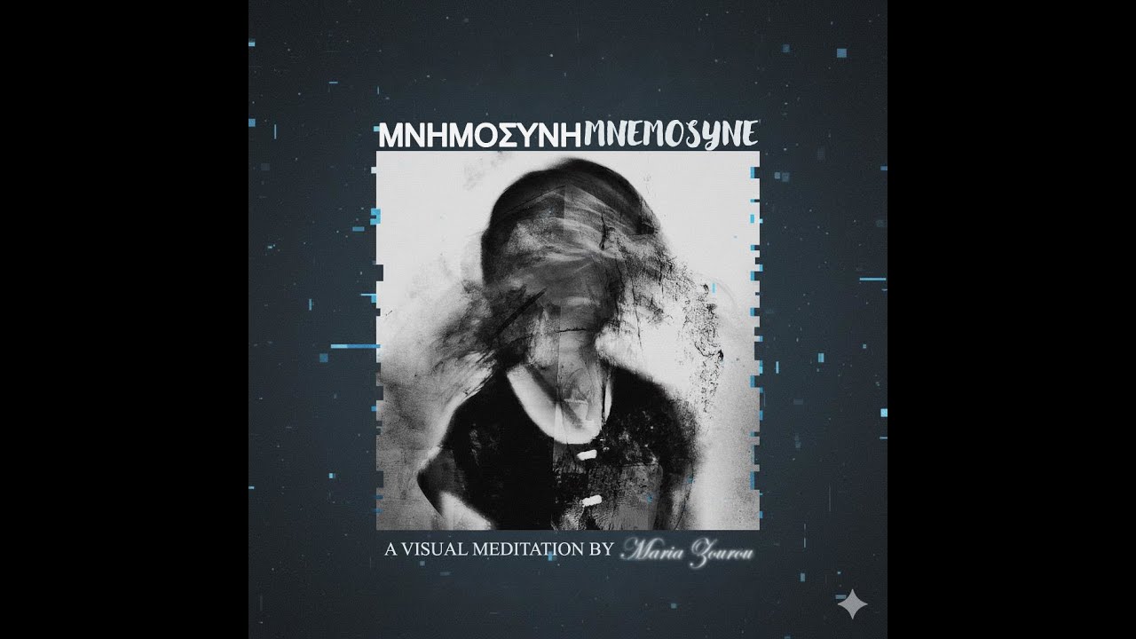 Μνημοσύνη/Mnemosyne