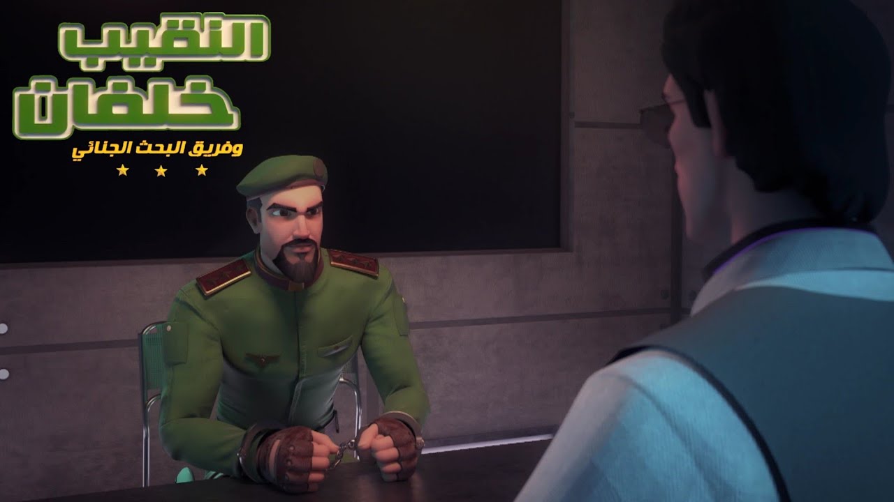 النقيب خلفان ٣ - الحلقة ١٩ - المتهم - مدبلج فصحى 1080p (حصرياً)